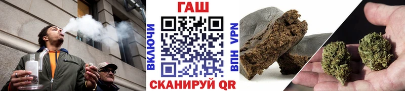 Купить закладку СОЛЬ  БУТИРАТ  КОКАИН  Гашиш  Марихуана  Мефедрон  Пойковский