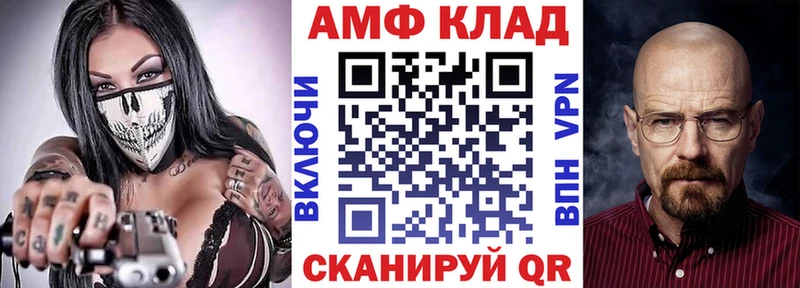 Купить где  Пойковский  АМФ 98% 