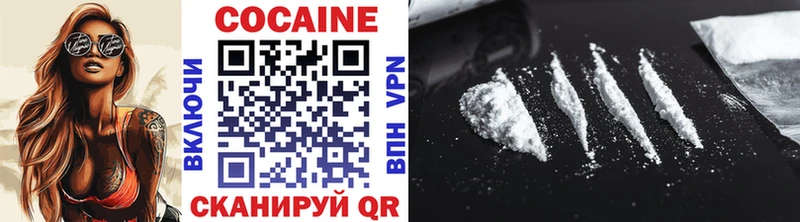 Купить закладки  Пойковский  Кокаин 98% 