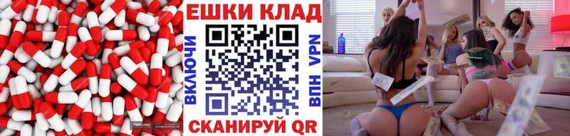 Купить где  Пойковский  Ecstasy Cube 