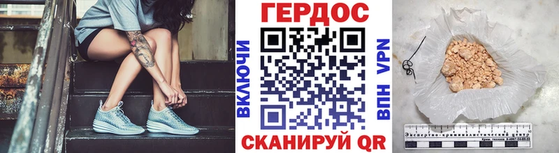 ГЕРОИН афганец Пойковский