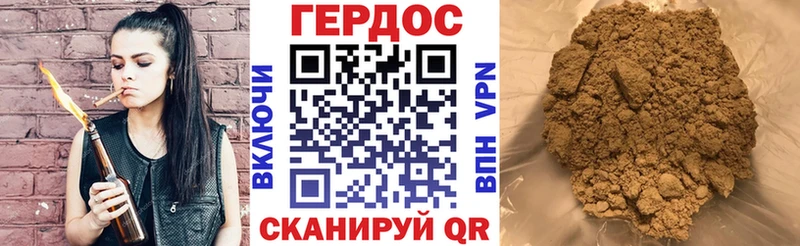 Купить закладки  Пойковский  Героин хмурый 