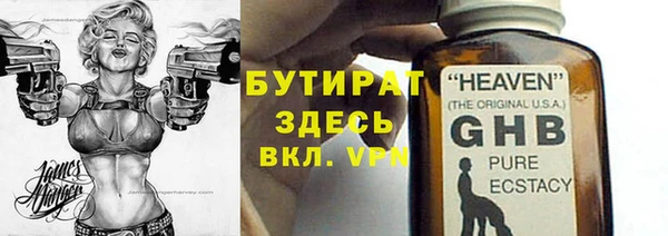 мефедрон VHQ Тайга