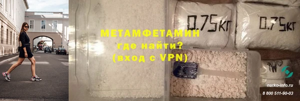 мефедрон VHQ Тайга