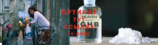 мефедрон VHQ Тайга