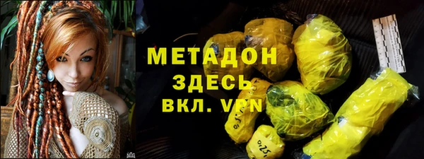 мефедрон VHQ Тайга