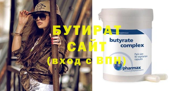 а пвп мука Тавда