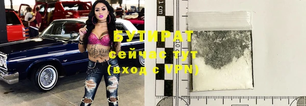 мефедрон VHQ Тайга