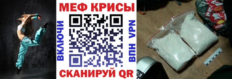 Мефедрон VHQ  Купить закладки  Пойковский 