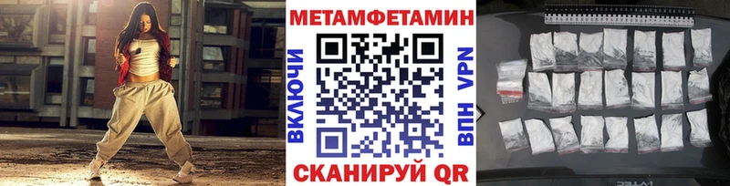 Первитин винт Пойковский