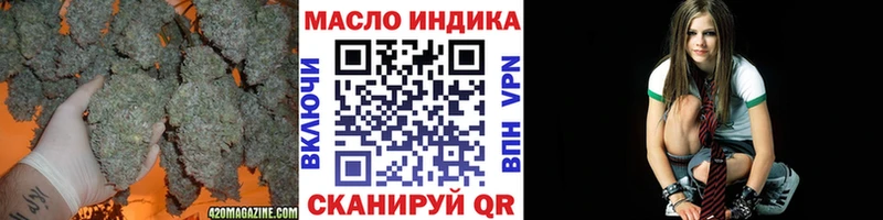 ТГК концентрат  Купить где  Пойковский