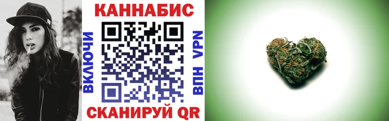 Марихуана THC 21%  Купить где  Пойковский 